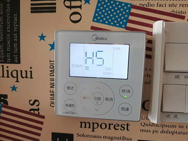 成武美的空调维修