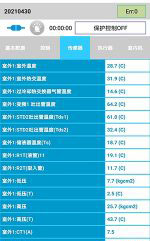 成武中央空调维修电话是多少