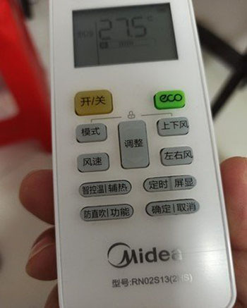 成武空调遥控器打不开